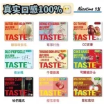 TUT 五代煙彈｜五代專用霧化彈｜通用悅刻 RELX 五代主機