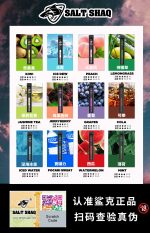 SALT SHAQ 鯊克7000口拋棄式煙桿｜持久續航・經典口感